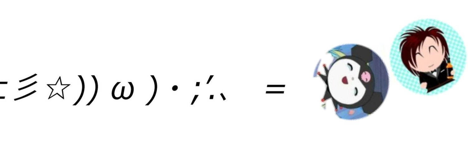 草食動物🍎ろば banner