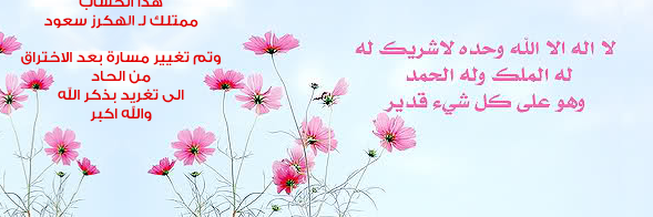 لوجه الله banner
