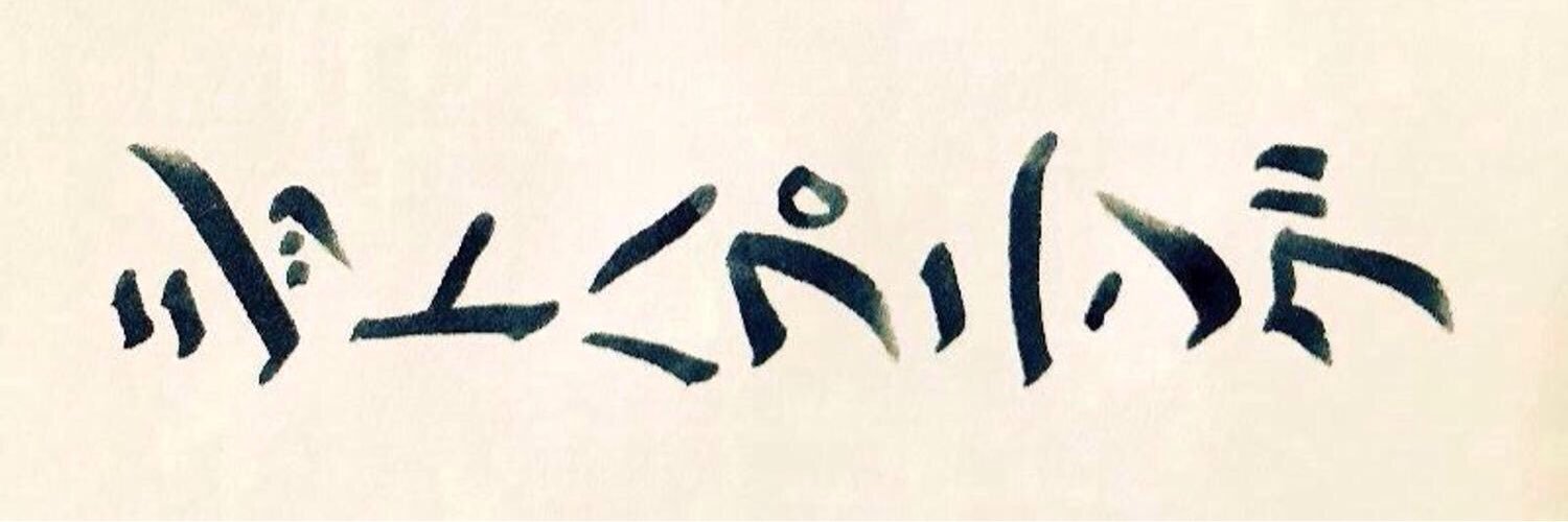 a_m___69's profile banner image