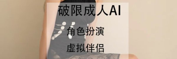 faiz6915's profile banner image