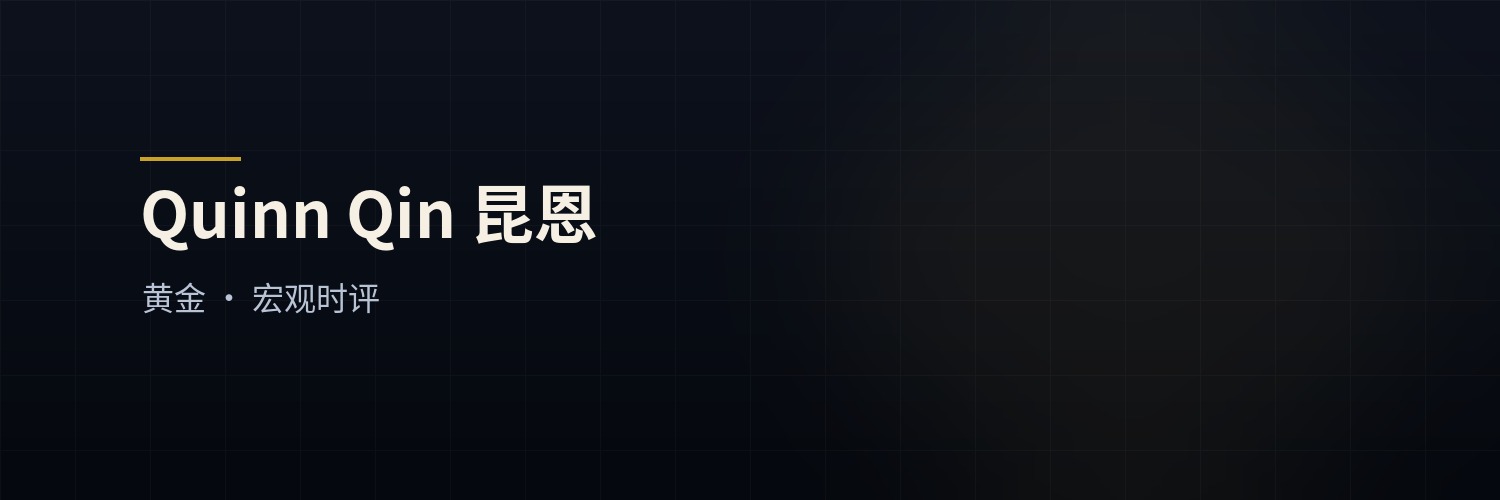 Quintoccgee's profile banner image