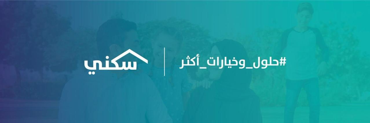 العناية بالمستفيدين | سكني banner