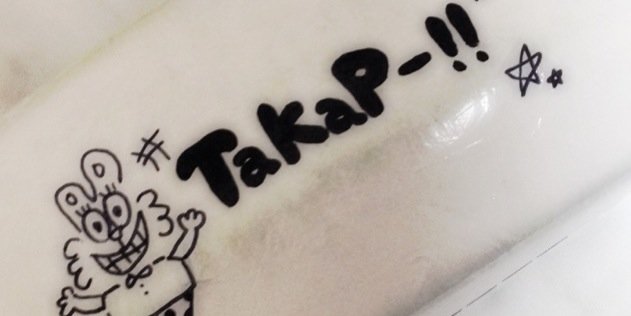 Fu1Fu's profile banner image