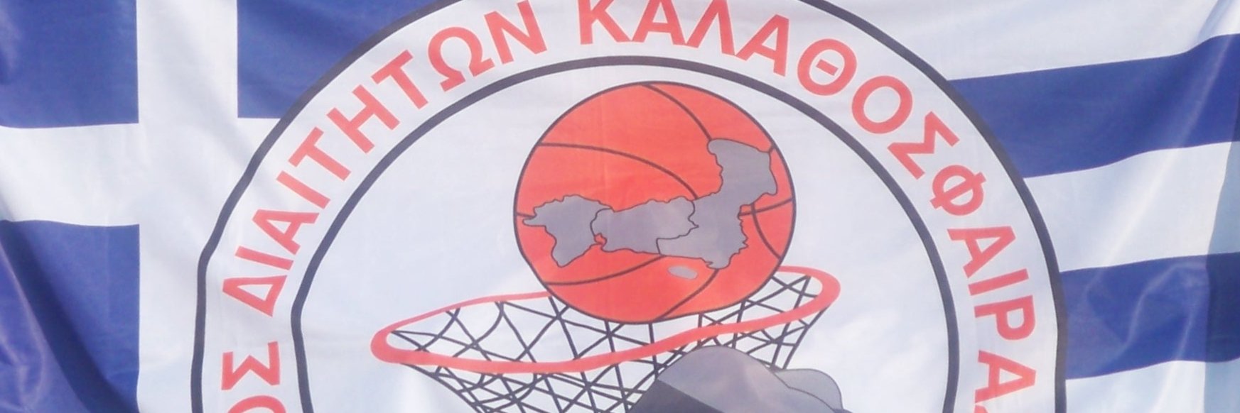 THRAKIREFBASKET's profile banner image
