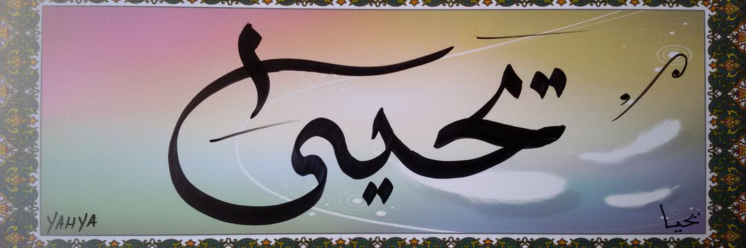 ryt64's profile banner image