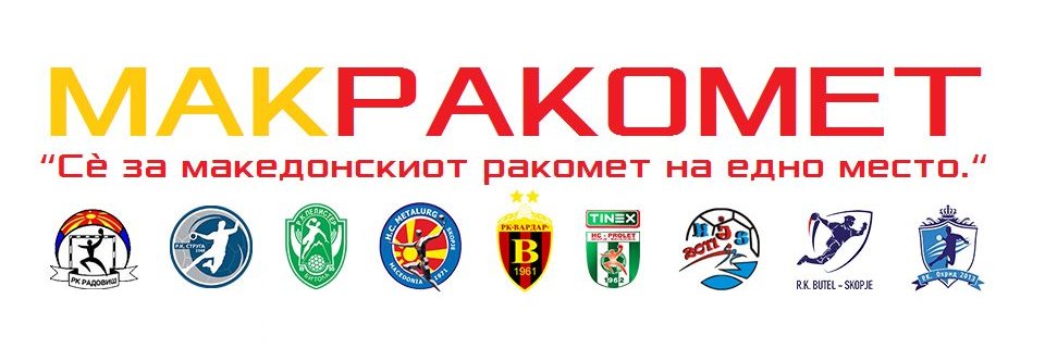 MakRakomet's profile banner image