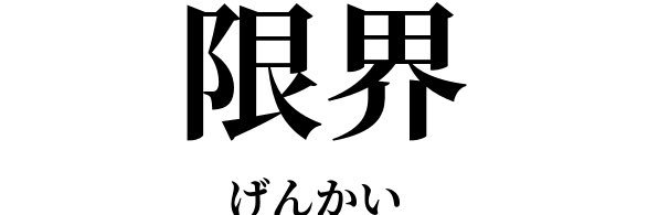 FamilyRxk's profile banner image
