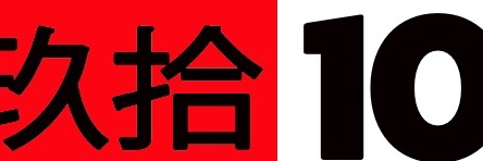 ninety_10's profile banner image