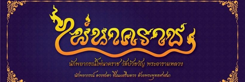 Panisara765's profile banner image