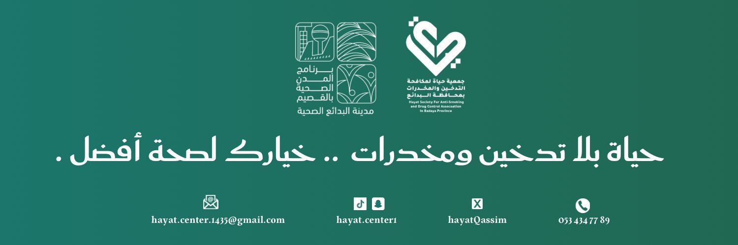 hyat_org's profile banner image