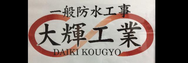 shusei26's profile banner image