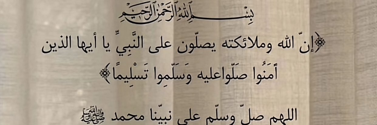 abo7amod1's profile banner image