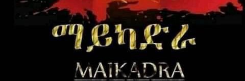 BuzzAdamu's profile banner image