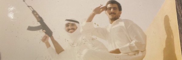 2Almjwl Profile Banner