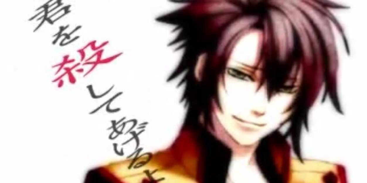 あい banner