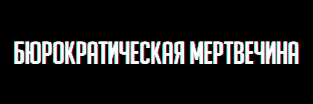 ярек зачем banner