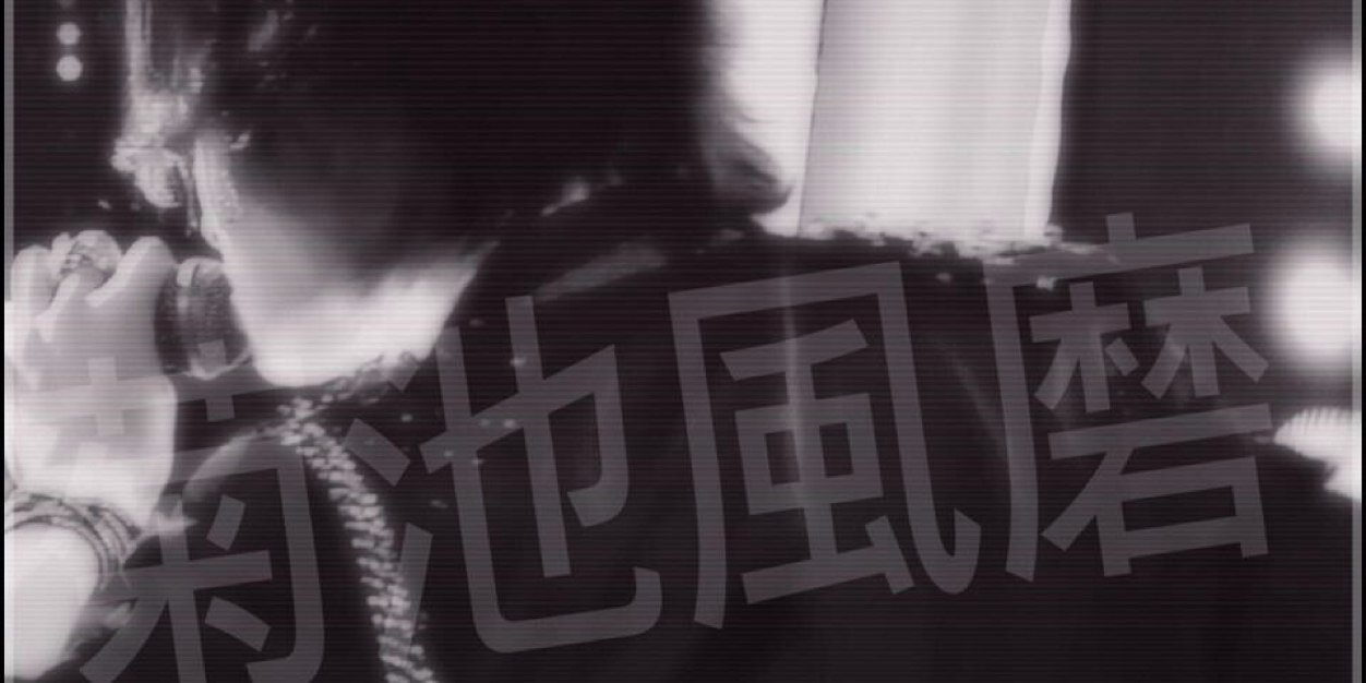 fuma_only's profile banner image