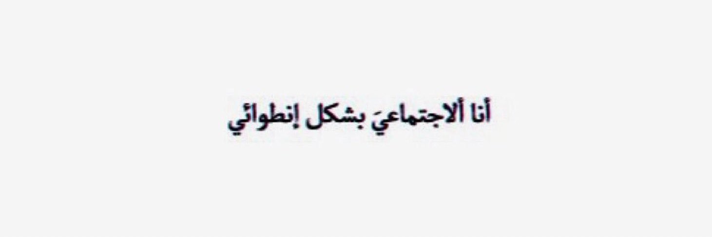 anis4524's profile banner image