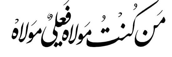 aatagdeen's profile banner image