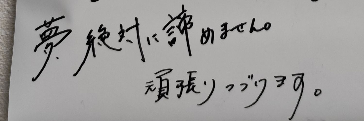 Kazz_hiro's profile banner image