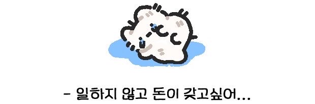 GuNeo_da's profile banner image