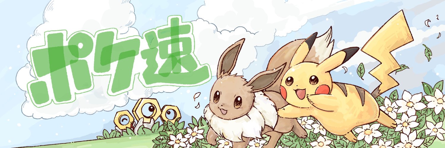 Nagisa_ea7's profile banner image