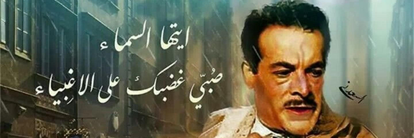 amrasrar's profile banner image
