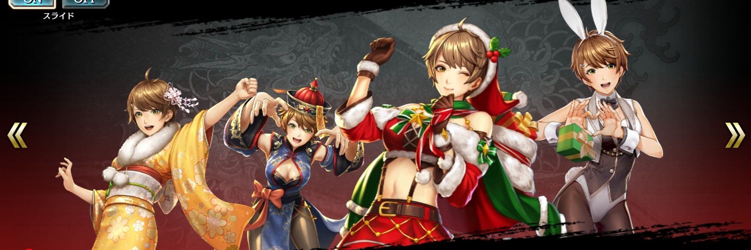 oni___san's profile banner image