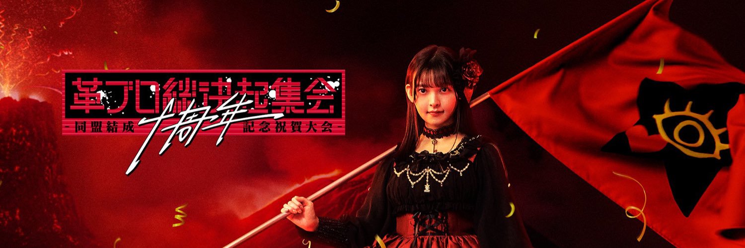 sc7ao's profile banner image