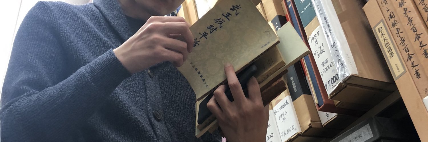 0xSummerLight's profile banner image