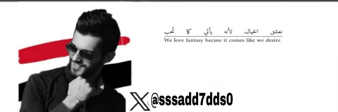 ♘‌‌≋s≋ banner