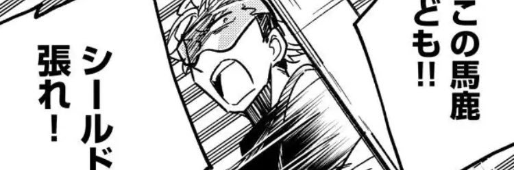 izugch4423's profile banner image