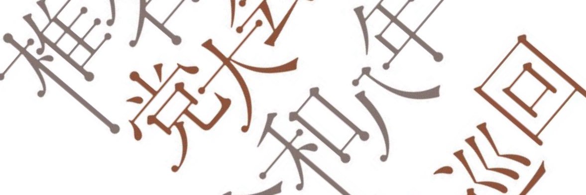 miyumi78's profile banner image