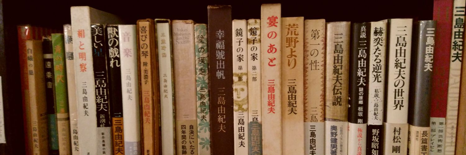 森田 健嗣 banner
