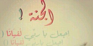 wafa77832__'s profile banner image