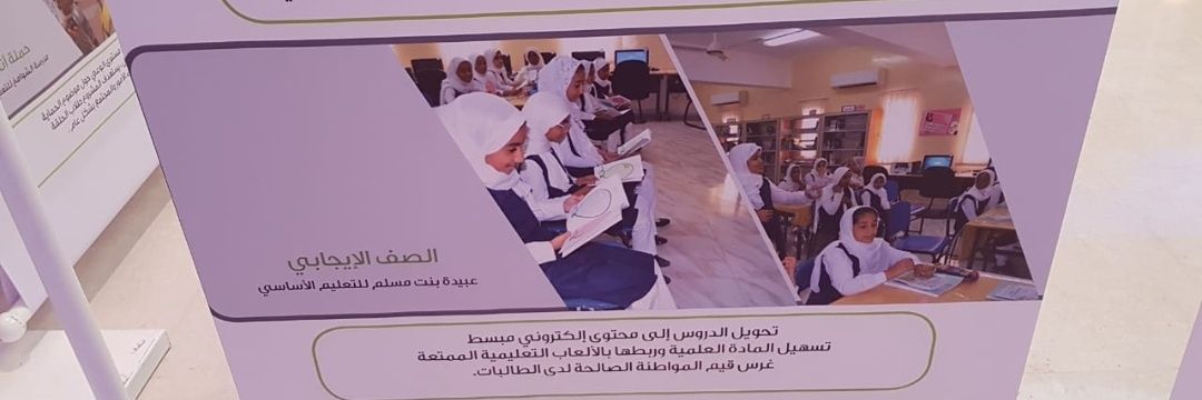 alsaff_com's profile banner image