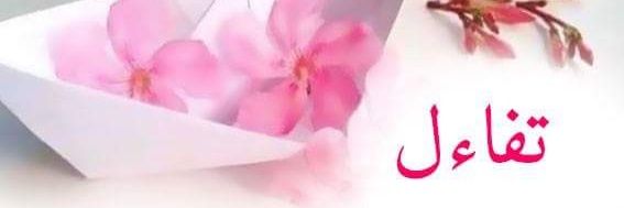 M399740M's profile banner image
