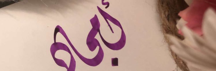 iasmain22's profile banner image