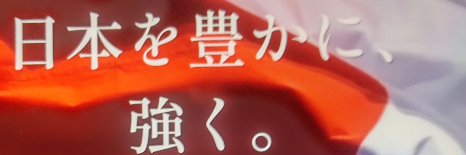 repukun's profile banner image