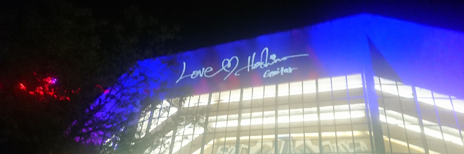 Akie banner
