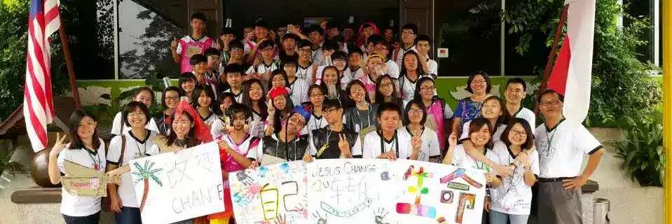 teckwei1993's profile banner image