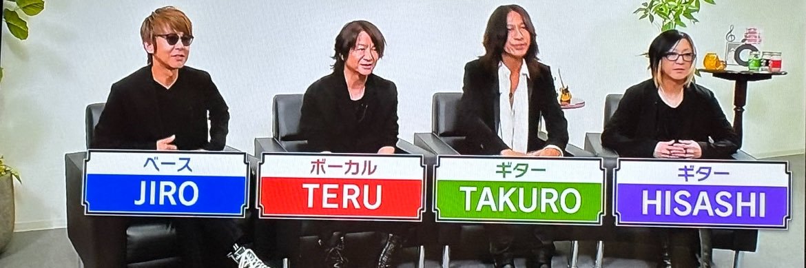 fm_glay's profile banner image