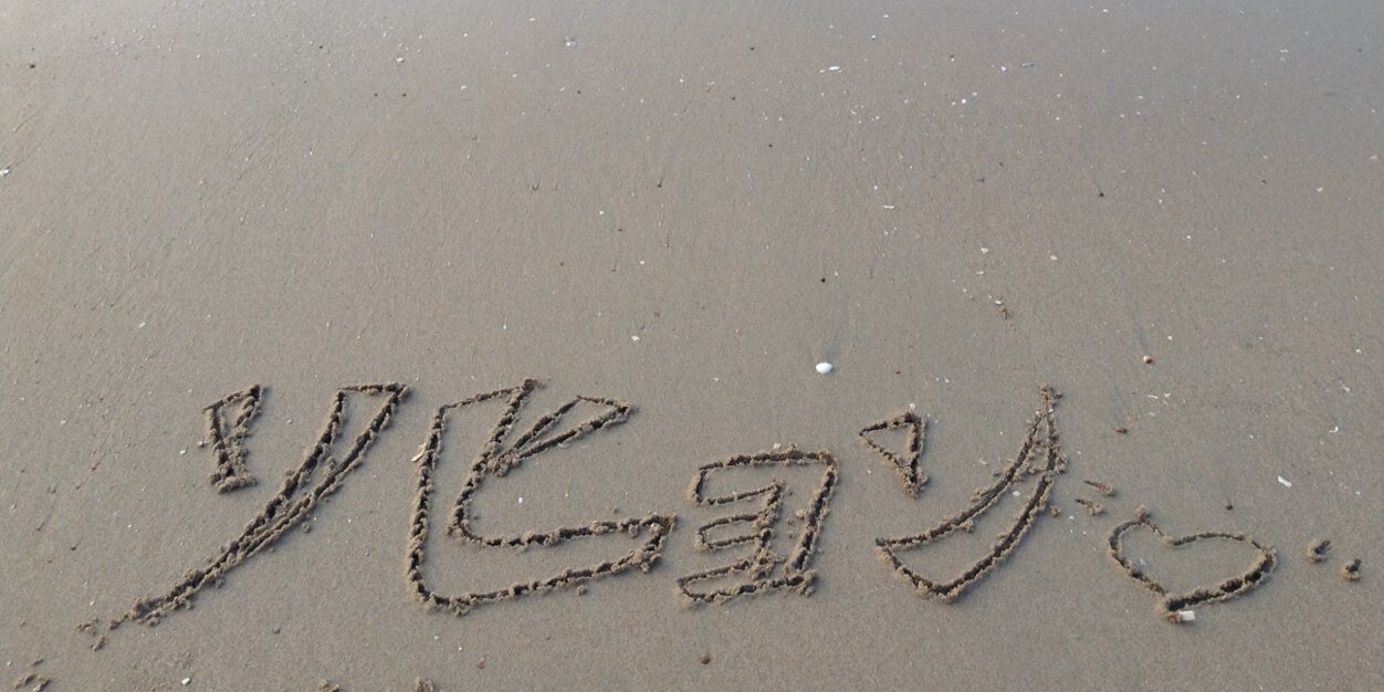 Sumonwan Ch. banner