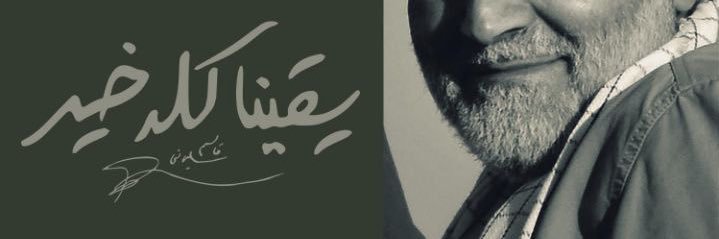 basma_ali__'s profile banner image