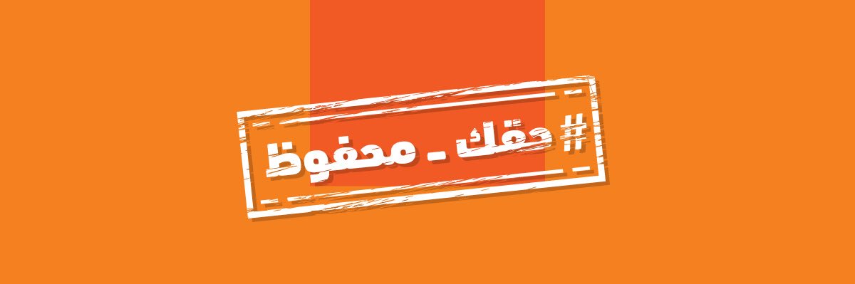 ووبو السعودية | Wopow KSA banner