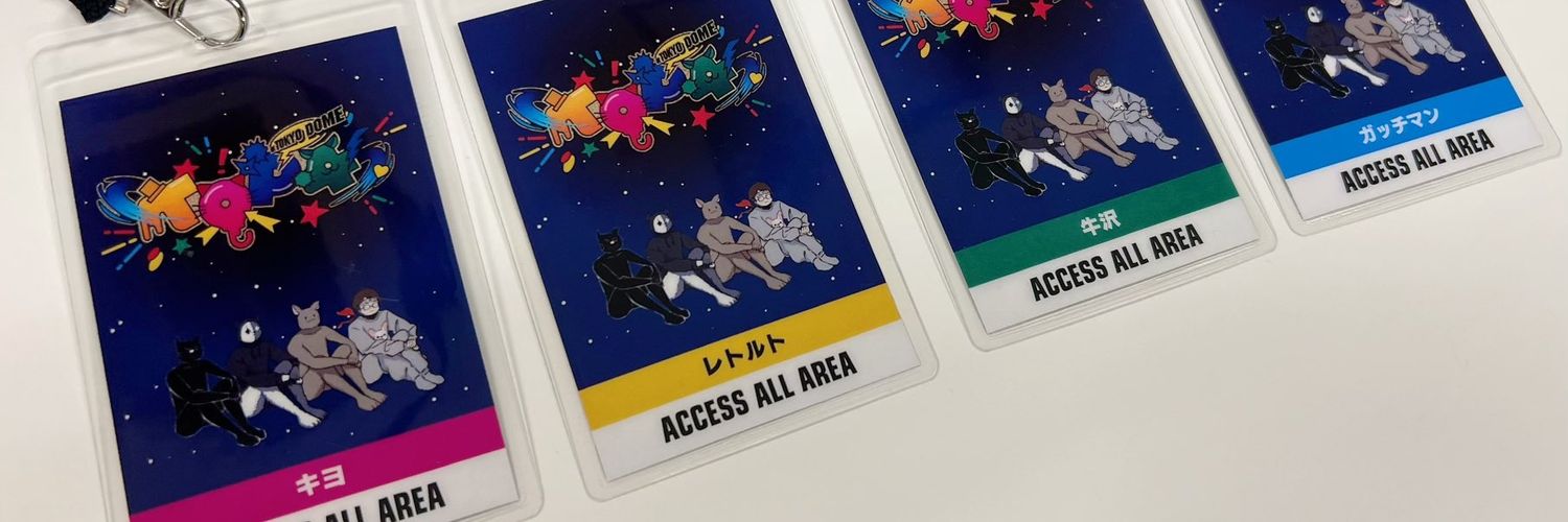 ふー banner