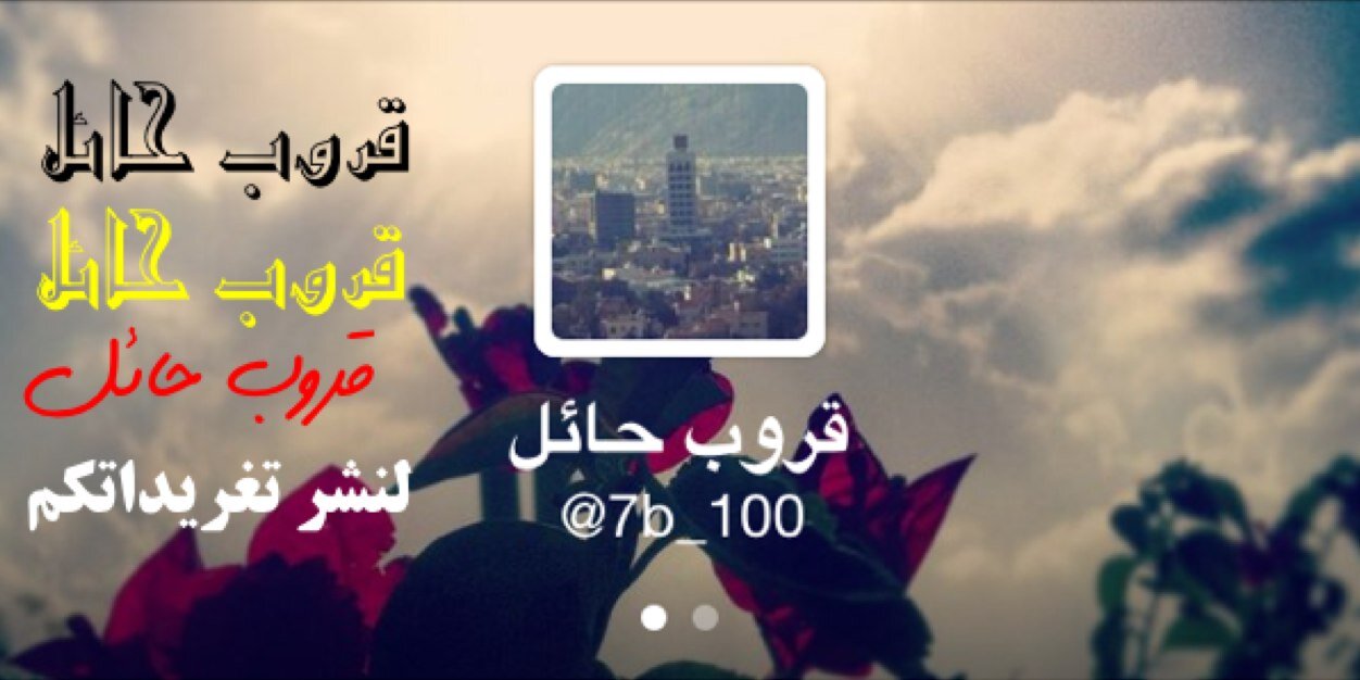 7b_100's profile banner image