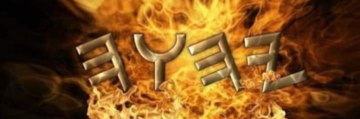 ShawnT82 banner