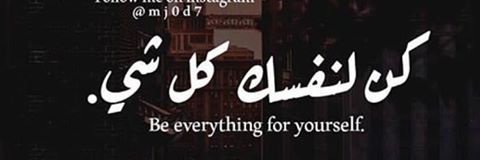 DiaaWH's profile banner image