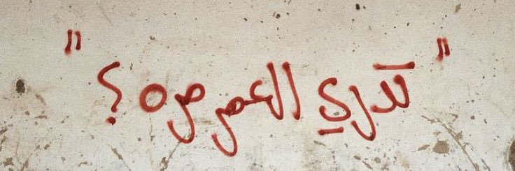 مهند banner